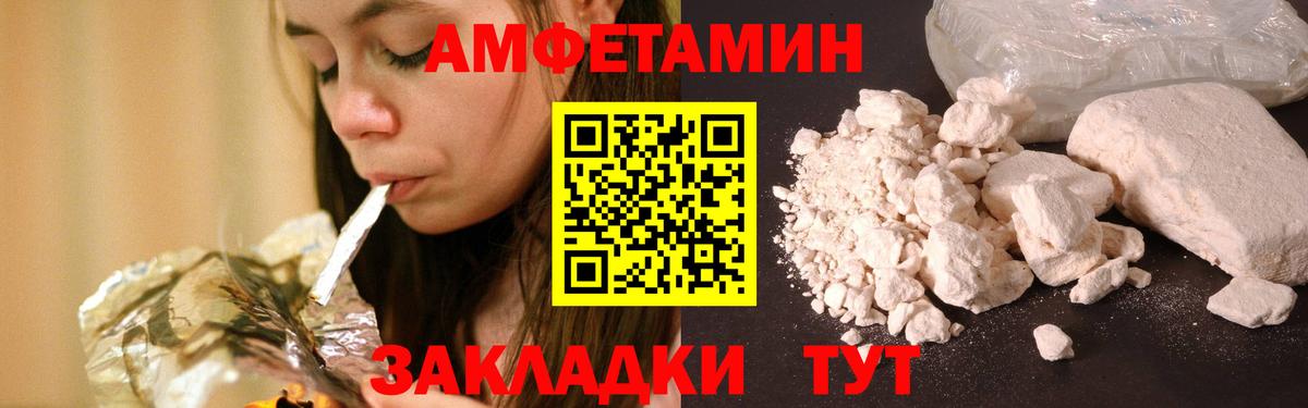 Первитин винт  Вход с VPN  Дальнереченск 