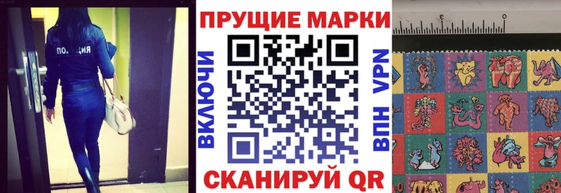 Марки NBOMe 1,5мг  даркнет сайт  Дальнереченск 